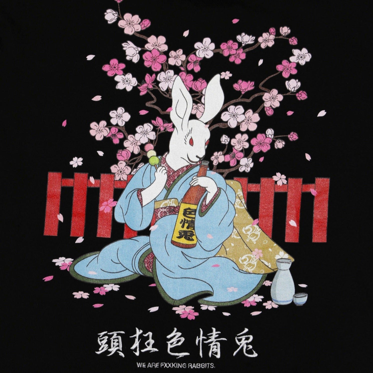 FR2 Japan Sakura Embroidered Japanese Rabbit Tee Black (Exclusive to Japan)